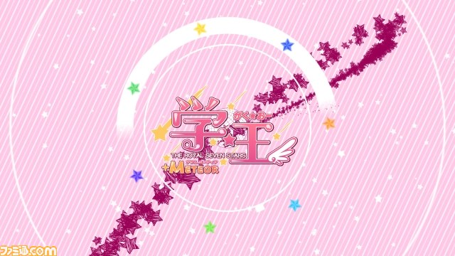 『学☆王 -THE ROYAL SEVEN STARS- +METEOR』PC版OPムービー【新キャラ追加バージョン】が公開_23