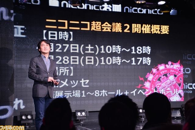 荒ぶる有袋類“ドアラ”も降臨した“ニコニコ超会議2発表会”リポート_07