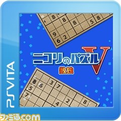 Webマガジン“PS Store Magazine”1/17号はPS3ストアのリニューアルをチェック！_13