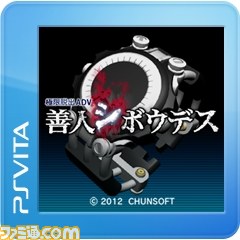 Webマガジン“PS Store Magazine”1/17号はPS3ストアのリニューアルをチェック！_14