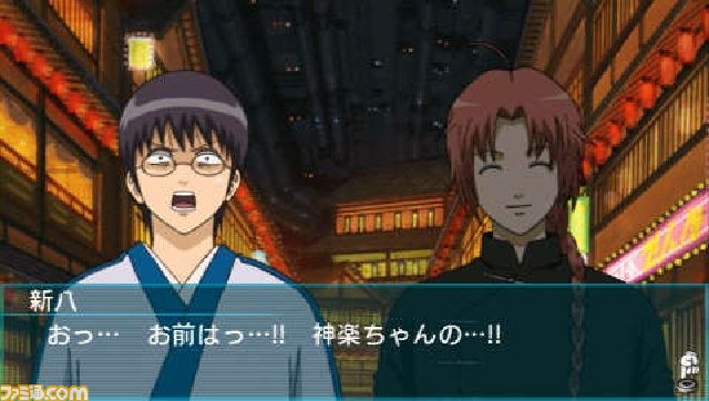 PSP用ソフト『銀魂のすごろく』に、人気キャラクターの高杉晋助や神威も登場決定！_07