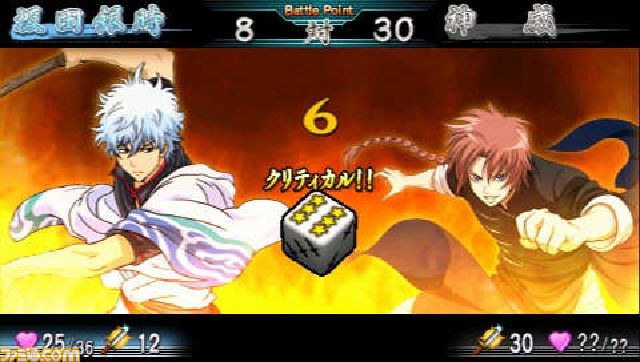 Psp用ソフト 銀魂のすごろく に 人気キャラクターの高杉晋助や神威も登場決定 ファミ通 Com Psp用ソフト 銀魂のすごろく に 人気キャラクターの高杉晋助や神威も登場決定 ファミ通 Com