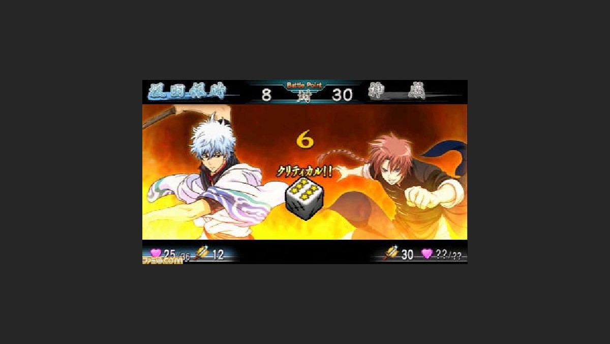 Psp用ソフト 銀魂のすごろく に 人気キャラクターの高杉晋助や神威も登場決定 ファミ通 Com Psp用ソフト 銀魂のすごろく に 人気キャラクターの高杉晋助や神威も登場決定 ファミ通 Com