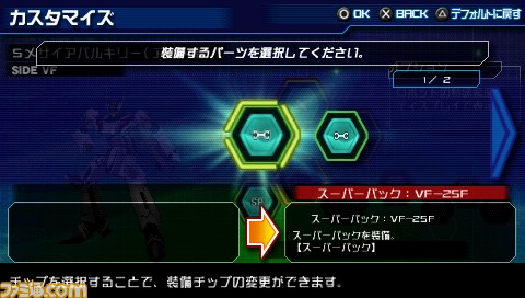 『バトルロボット魂』チャック小美野プロデューサーインタビュー_07