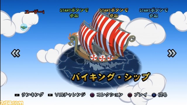 『バイキングぽいぽい!!』PS3／PS Vitaで配信決定　ひとりで＆みんなで！　拾って、投げて、吹っ飛ばせ_17
