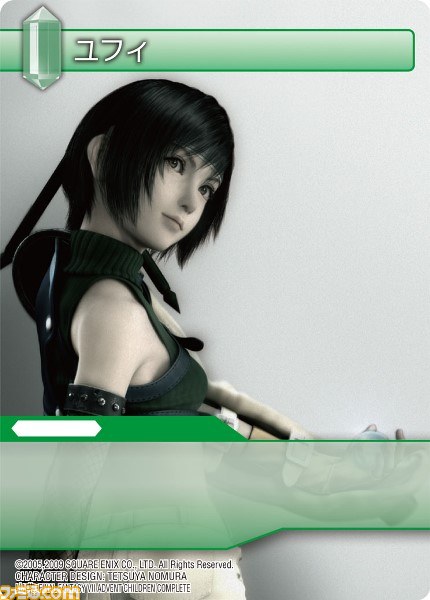 『ファイナルファンタジー・トレーディングカードゲーム』ChapterIXが発売決定、『FFVII アドベントチルドレン』が新たに収録_04