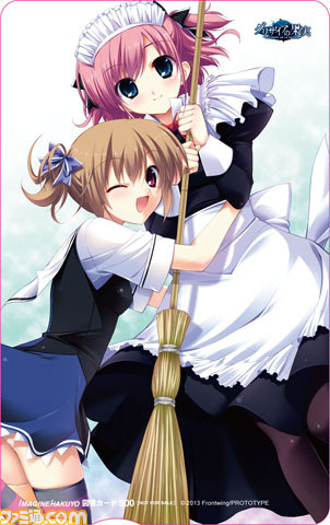 PSP版『グリザイアの果実 -LE FRUIT DE LA GRISAIA-』の発売日が2月21日に決定、ショップ別オリジナル特典も紹介_06
