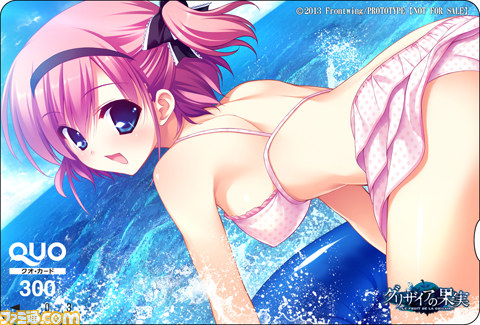 PSP版『グリザイアの果実 -LE FRUIT DE LA GRISAIA-』の発売日が2月21日に決定、ショップ別オリジナル特典も紹介_13