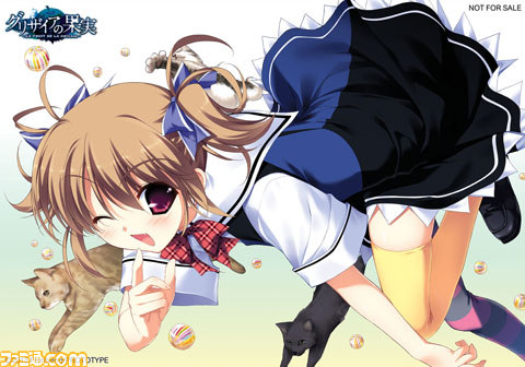 PSP版『グリザイアの果実 -LE FRUIT DE LA GRISAIA-』の発売日が2月21日に決定、ショップ別オリジナル特典も紹介_21
