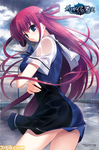 PSP版『グリザイアの果実 -LE FRUIT DE LA GRISAIA-』の発売日が2月21日に決定、ショップ別オリジナル特典も紹介_22