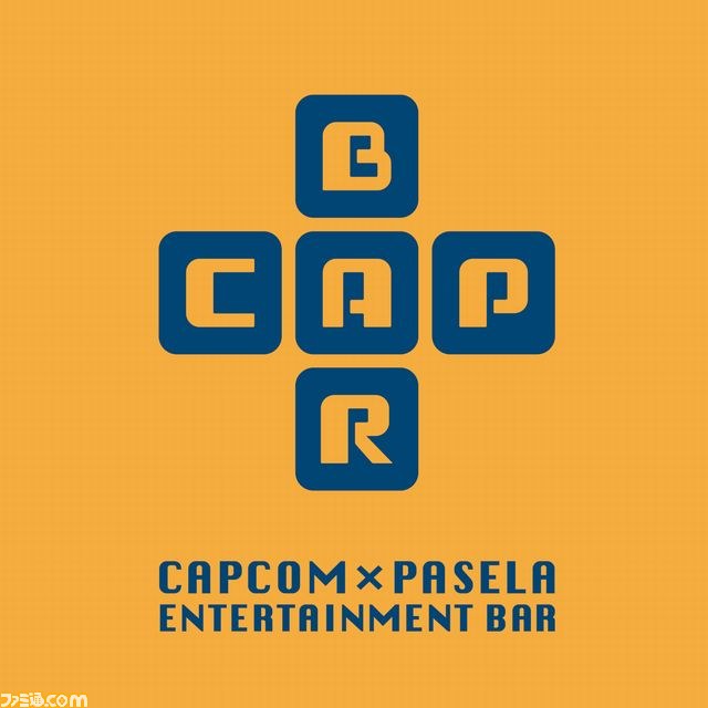 『ディーエムシー デビル メイ クライ』カラオケパセラ＆カプコンバーでコラボメニュー本日開始_01