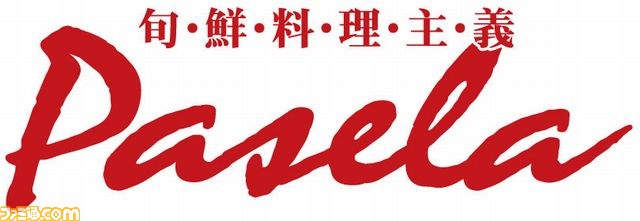 『ディーエムシー デビル メイ クライ』カラオケパセラ＆カプコンバーでコラボメニュー本日開始_06