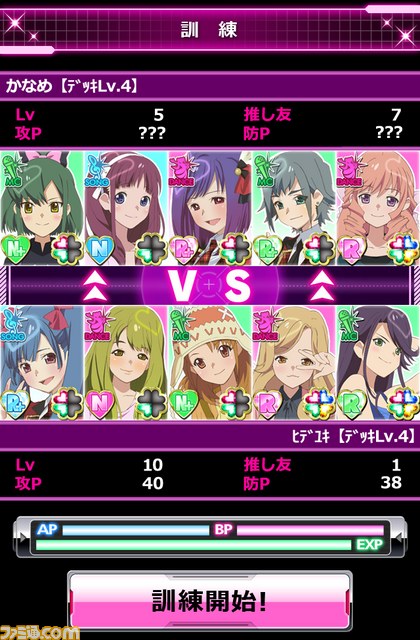 銀河を股にかけるトップアイドルを育成せよ!!　『AKB0048 ギャラクシーシンデレラ』配信開始_11
