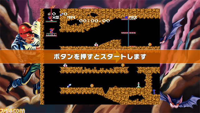 『スペランカーコレクション』本日（1月17日）配信　Tozai Gamesとの共同開発についてエムツーが声明を発表_03