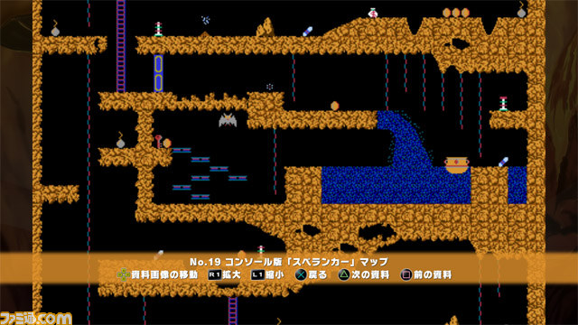 『スペランカーコレクション』本日（1月17日）配信　Tozai Gamesとの共同開発についてエムツーが声明を発表_06