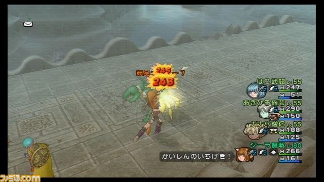 『ドラゴンクエストX　目覚めし五つの種族　オンライン』プレイリポート　その22_04