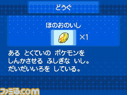 ポケモンセンターで、人気キャラクター“N（エヌ）”のキャンペーンを実施中！　1月19日（土）からは新グッズも登場_22