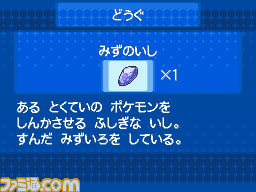 ポケモンセンターで、人気キャラクター“N（エヌ）”のキャンペーンを実施中！　1月19日（土）からは新グッズも登場_24