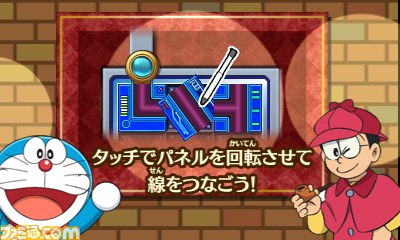 『ドラえもん のび太のひみつ道具博物館』が次世代ワールドホビーフェア '13 Winterにプレイアブル出展 _03