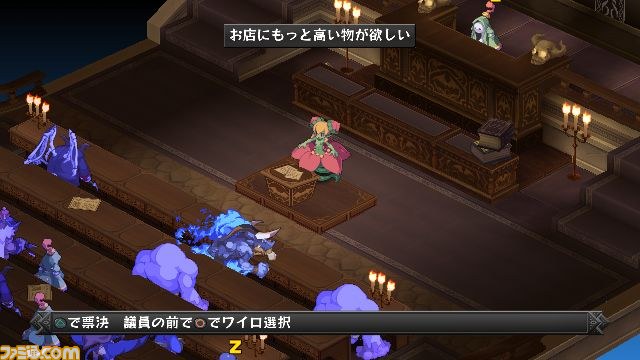 ツワモノどもが魔界をばっこする！　『ディスガイア D2』のキャラメイクをピックアップ_18