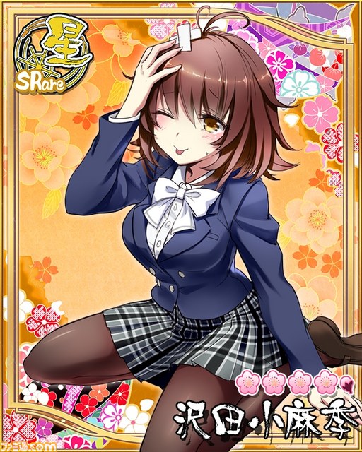 美麗な“お嬢”が続々、『任侠プリンセス セーラー服と機関銃』サービス開始_12