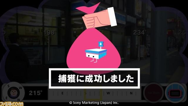 『モンスターレーダー プラス』先着10000名に“Lチキ無料券”が当たるローソンコラボレーションキャンペーンが発動_05