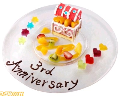 “LUIDA'S BAR(ルイーダの酒場)”3周年キャンペーンを実施、“ちいさなメダルチョコ”をゲットしよう_05