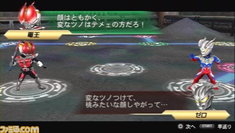 ドラマチック格闘アクション！『HEROES' VS（ヒーローズバーサス）』ストーリーモードに登場するヒーロー18人の会話シーンを公開_03