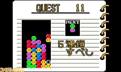 ゲームギア版『ぷよぷよ』がニンテンドー3DS用バーチャルコンソールに登場！_03