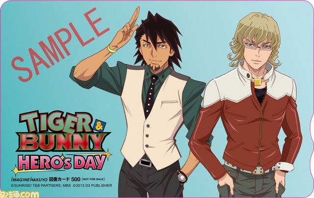 『TIGER & BUNNY ～HERO'S DAY～』の店舗別購入特典が公開_04