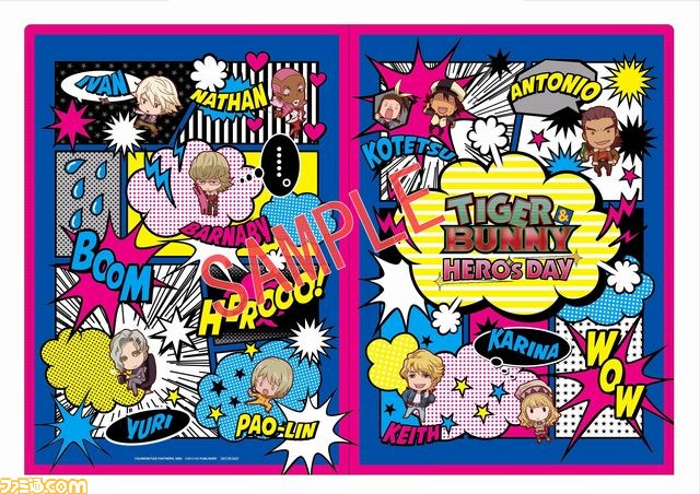 『TIGER & BUNNY ～HERO'S DAY～』の店舗別購入特典が公開_01