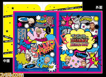 『TIGER & BUNNY ～HERO'S DAY～』の店舗別購入特典が公開_05