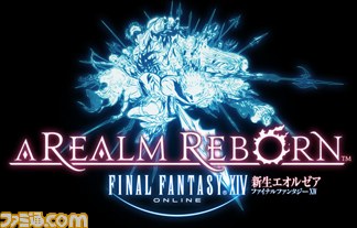『ファイナルファンタジーXIV: 新生エオルゼア』公式ブログで”蛮神シヴァ”のスクリーンショットを公開_01