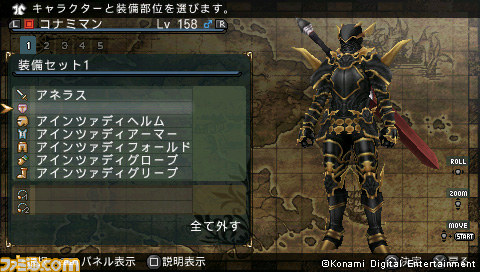 『フロンティアゲート ブーストプラス 』発売日が2013年3月14日に決定_08