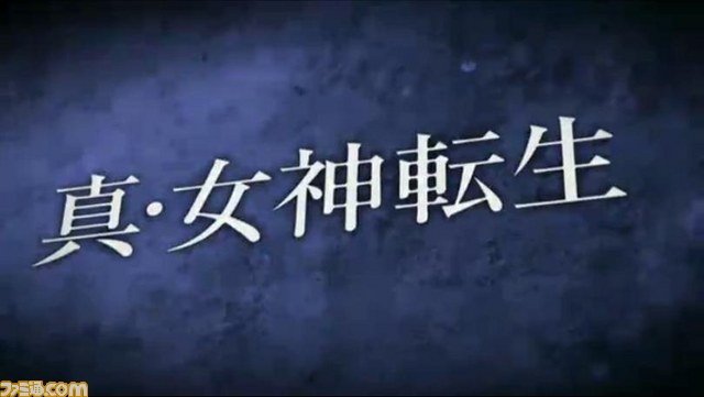 『真・女神転生』と『ファイアーエムブレム』とのコラボレーションタイトルがWii U向けに制作【Wii U Direct】【動画あり】_02