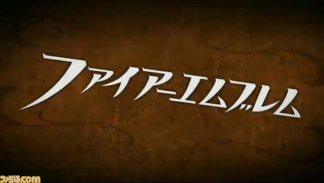 『真・女神転生』と『ファイアーエムブレム』とのコラボレーションタイトルがWii U向けに制作【Wii U Direct】【動画あり】_04