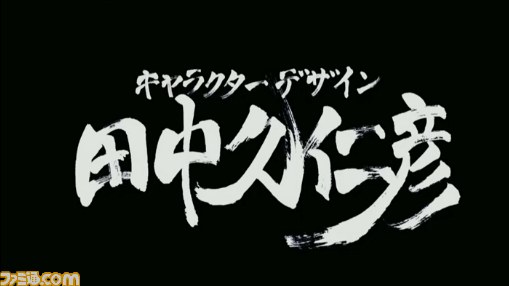 モノリスソフト高橋哲哉氏のチームのWii U用完全新作の映像が公開！　これは新たな“ゼノ”タイトル！？【Wii U Direct】_01