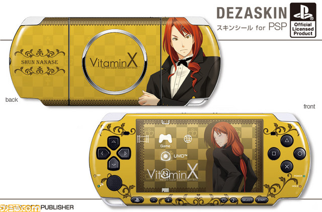 『VitaminX』のデザインを用いたPSP用デザスキンやiPhone用デザジャケット、メガネケースなどが登場_16