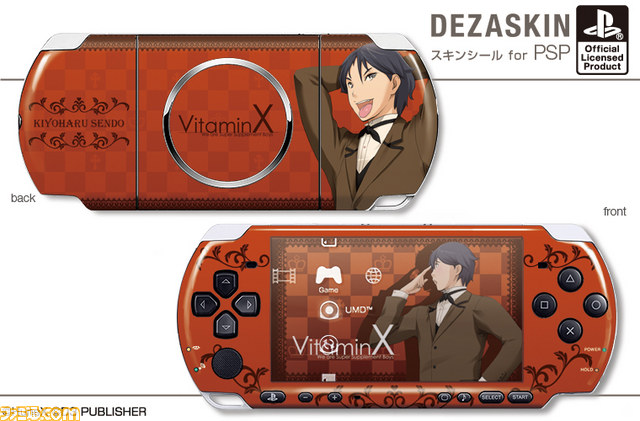 『VitaminX』のデザインを用いたPSP用デザスキンやiPhone用デザジャケット、メガネケースなどが登場_20