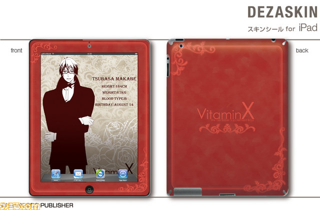 『VitaminX』のデザインを用いたPSP用デザスキンやiPhone用デザジャケット、メガネケースなどが登場_08