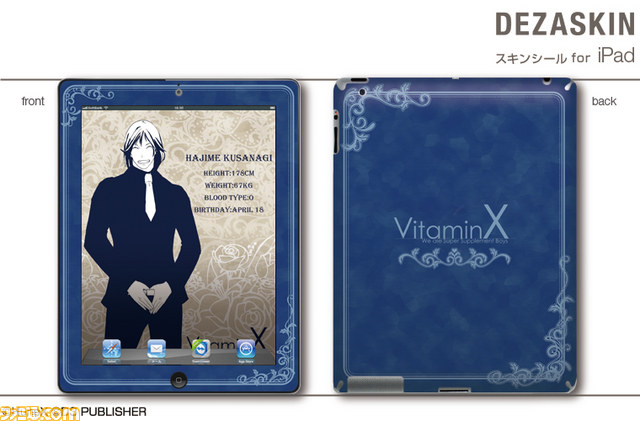 『VitaminX』のデザインを用いたPSP用デザスキンやiPhone用デザジャケット、メガネケースなどが登場_13