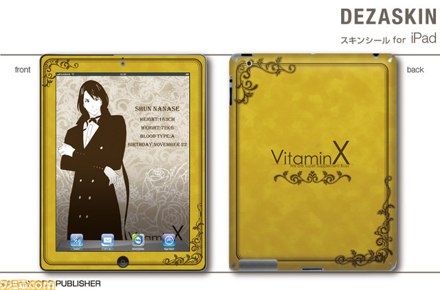 『VitaminX』のデザインを用いたPSP用デザスキンやiPhone用デザジャケット、メガネケースなどが登場_17