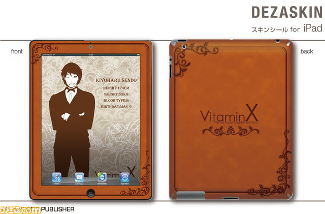 『VitaminX』のデザインを用いたPSP用デザスキンやiPhone用デザジャケット、メガネケースなどが登場_21