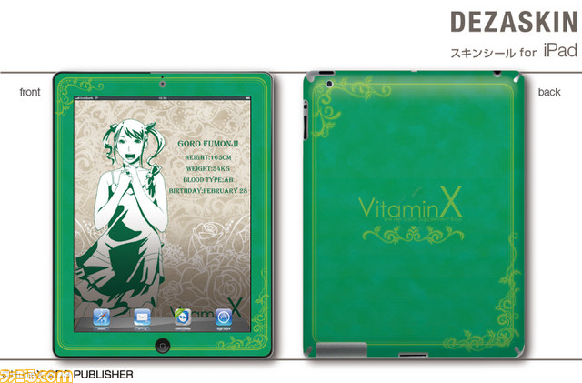『VitaminX』のデザインを用いたPSP用デザスキンやiPhone用デザジャケット、メガネケースなどが登場_25
