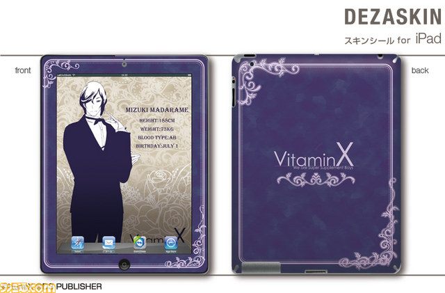 『VitaminX』のデザインを用いたPSP用デザスキンやiPhone用デザジャケット、メガネケースなどが登場_29