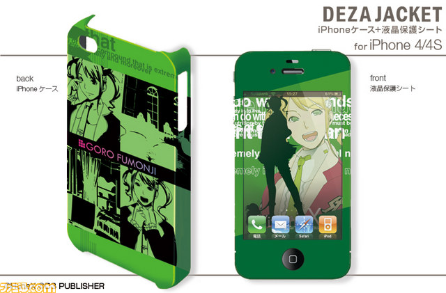 『VitaminX』のデザインを用いたPSP用デザスキンやiPhone用デザジャケット、メガネケースなどが登場_23