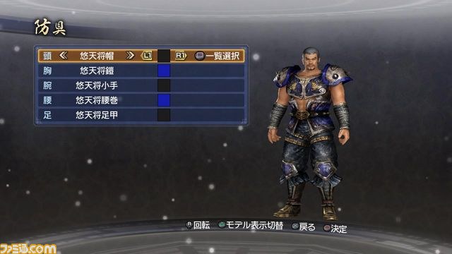 『真・三國無双6 Empires』ダウンロードコンテンツやオンラインキャンペーンの情報が公開_11