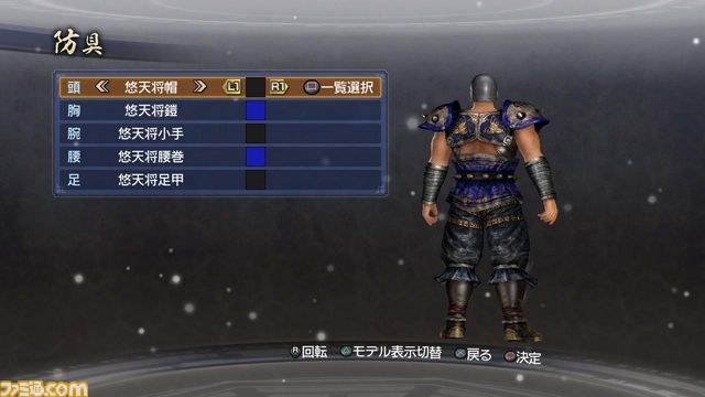 『真・三國無双6 Empires』ダウンロードコンテンツやオンラインキャンペーンの情報が公開_12