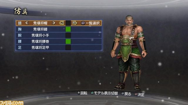 『真・三國無双6 Empires』ダウンロードコンテンツやオンラインキャンペーンの情報が公開_17