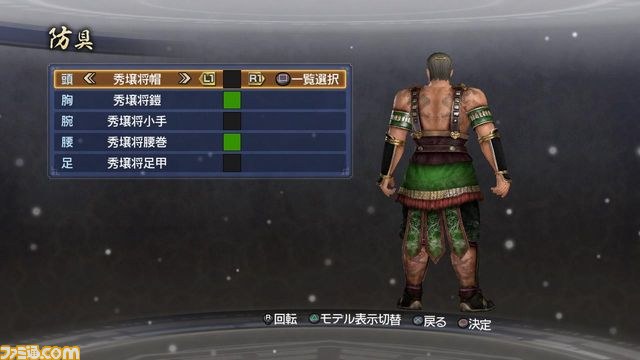 『真・三國無双6 Empires』ダウンロードコンテンツやオンラインキャンペーンの情報が公開_18